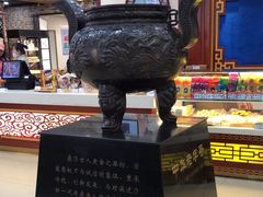 -老鼎丰(靖宇街总店)
