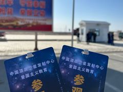 -中国酒泉卫星发射中心