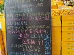 -鲜力达果品批发直销(青山店)