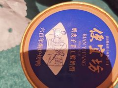 -便宜坊烤鸭店(亦庄京东店)