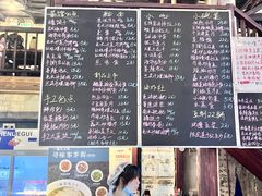 -東茅街茶馆