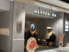 -喜茶(南京仙林金鹰店)