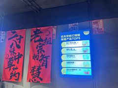 -优布劳精酿酒馆(富力又一城店)