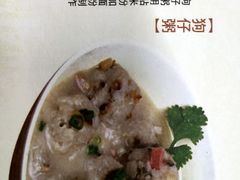 -针姨