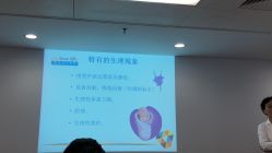 -北京圣宝妇产医院·妇产科·儿科