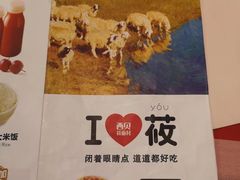 菜单-西贝莜面村(双井店)