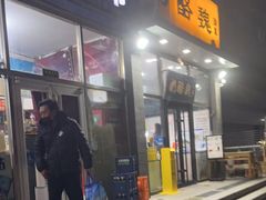 -奶酪魏(牛街总店)