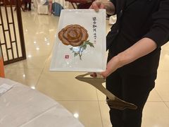 -北京全聚德(西客站店)