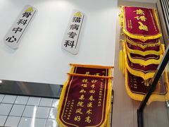 -半岛宠物医院24小时(科华中路店)
