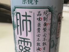 -和合谷(北新桥店)
