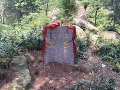 -北辰山景区