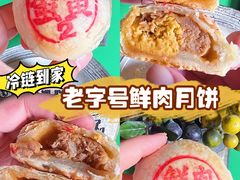 -泰康食品有限公司食品厂