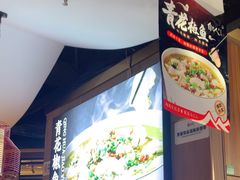 -自己人·宜昌菜(水悦城店)