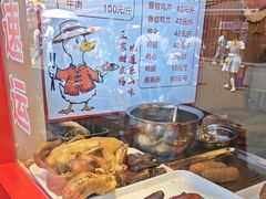 -徐六孃正宗甜皮鸭(张公桥店)