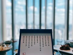 -环球港凯悦 · 享悦中餐厅