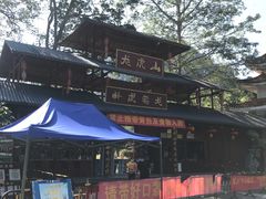 -广西龙虎山风景区