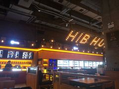 门面-HIB HUB公社(解放西路店)