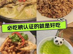 -老板恋上鱼(印象城店)