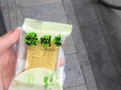 -长发西饼(道前店)