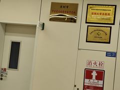 -深圳大学总医院