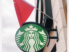 -星巴克(吉林财富广场店)