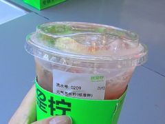 -Yes Lemon就是柠·手打柠檬茶(苏州中心一店)