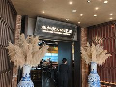 -奉天小馆·非遗东北菜(沈阳万象城店)