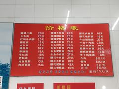 菜单-老赵面店(大西路店)