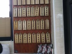-万寿斋(山阴路店)