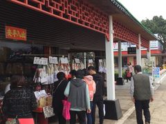 门面-南沙十九涌渔人码头-南门