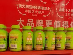 -味多美蛋糕(看丹桥店)