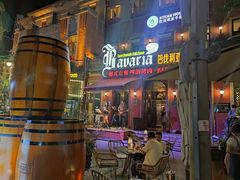 -巴伐利亚啤酒坊(意式风情街店)