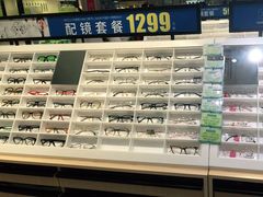 -宝岛眼镜(苏州浒关店)