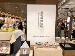 -茑屋书店(天目里店)