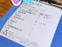 -烧蠔帮·生蚝海鲜牌档(观海店)