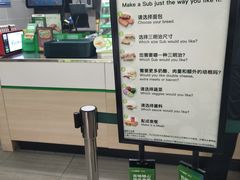 -赛百味SUBWAY(中亭街店)