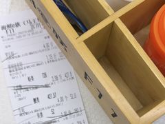 -海鲜e族(马王堆店)