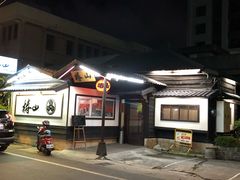 -椿山日本料理