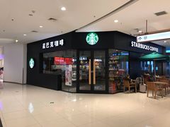 门面-星巴克(烟台大悦城店)