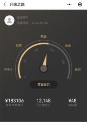 点击看大图 -周大福荟馆JEWELRIA(东百中心店)