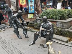 -崇州市街子古镇