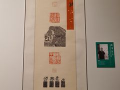 -宁波美术馆