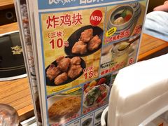 -食其家·牛丼咖喱(金桥太茂店)