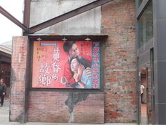 -剥皮寮历史街区