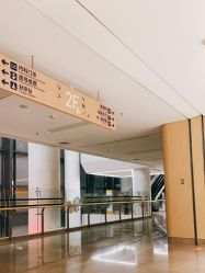 -大连市妇女儿童医疗中心(希望广场儿童院区)