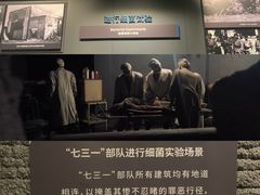 -沈阳“九·一八”历史博物馆