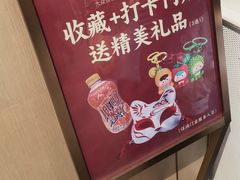 -唐猫庭院·千年陕菜(赛格国际购物中心店)