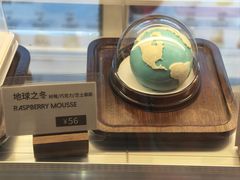 -抱抱地球咖啡馆(国家海洋博物馆店)