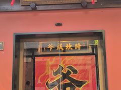 -老外街