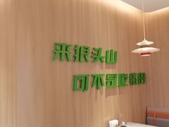 -狼头山火锅 KTV欢唱·烤串(理工大学店)